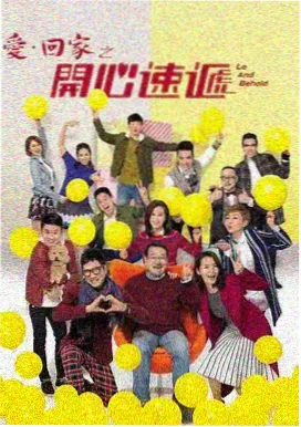第七次日落 海报
