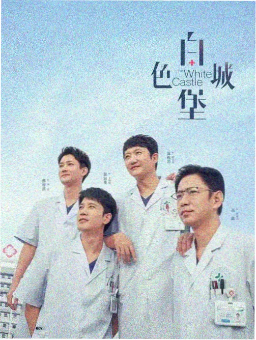 楼下的便利店 剧照