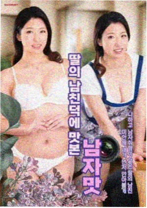 海雾之下 剧照