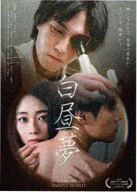 第二封信 剧照